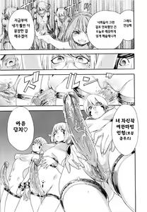 Page 126 of Witchcraft (decensored) - preview thumbnail