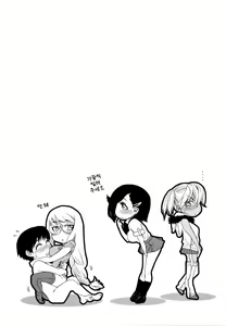 Page 208 of Witchcraft (decensored) - preview thumbnail