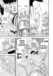 Page 42 of Witchcraft (decensored) - preview thumbnail