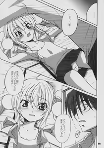 Page 10 of Itsudatte Rinsen Taisei! - preview thumbnail