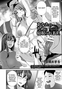 Page 2 of Anata no Tame ni Netoraremasu. - preview thumbnail