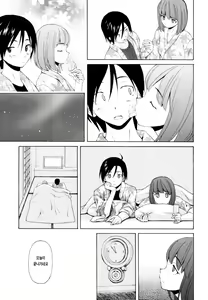 Page 210 of Sensei o Mitekudasai | 선생님을 봐주세요 (decensored) - preview thumbnail