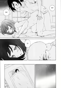 Page 226 of Sensei o Mitekudasai | 선생님을 봐주세요 (decensored) - preview thumbnail