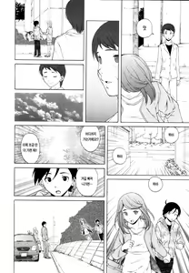 Page 249 of Sensei o Mitekudasai | 선생님을 봐주세요 (decensored) - preview thumbnail
