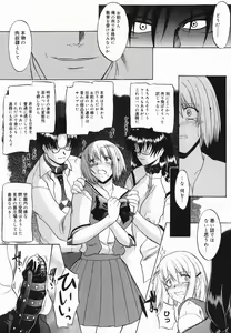 Page 137 of Shinro Shidou - preview thumbnail