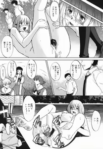 Page 169 of Shinro Shidou - preview thumbnail