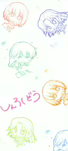 Page 3 of Shinro Shidou - preview thumbnail