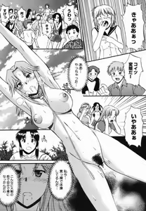 Page 37 of Shinro Shidou - preview thumbnail