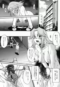 Page 46 of Shinro Shidou - preview thumbnail