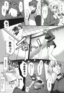 Page 89 of Shinro Shidou - preview thumbnail