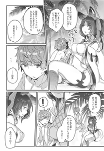 Page 19 of Ilsa-san to Guste de Vacances - preview thumbnail
