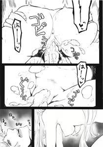 Page 15 of GraBlu Ecchi Bon ~Korwa Hen~ - preview thumbnail