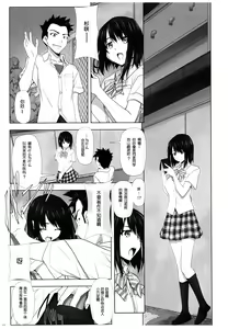 Page 18 of Netorare no Toriko - preview thumbnail