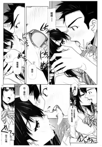 Page 21 of Netorare no Toriko - preview thumbnail