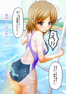Page 81 of Baretenai!! - preview thumbnail