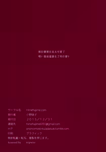 Page 26 of FREE CANDY + FREE PAPER | ลูกอมฟรี - preview thumbnail