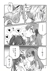 Page 16 of ZuiSuzu - preview thumbnail
