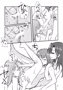Page 28 of ZuiSuzuSen LoveHo e Iku. - preview thumbnail