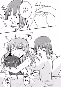 Page 36 of ZuiSuzuSen LoveHo e Iku. - preview thumbnail