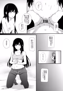Page 16 of Seikatsu Rhythm wa Asashio-gata - preview thumbnail