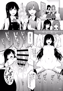 Page 25 of Seikatsu Rhythm wa Asashio-gata - preview thumbnail