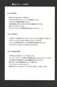Page 8 of Haouju 2 (decensored) - preview thumbnail