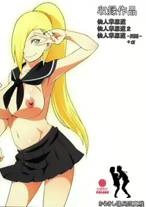Page 10 of Haouju 2 (decensored) - preview thumbnail