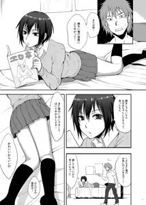 Page 2 of Oi JK ♂ - preview thumbnail