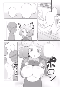 Page 7 of Amaama Norika no Mufufu na Hon - preview thumbnail