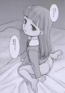 Page 3 of Nandemo  Iu Koto o Kiku Choukyouzumi Nikudorei - preview thumbnail