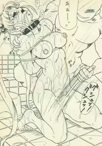 Page 21 of Tada Atsunori 02 - preview thumbnail