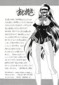 Page 57 of Reigoku Seitokai San - preview thumbnail