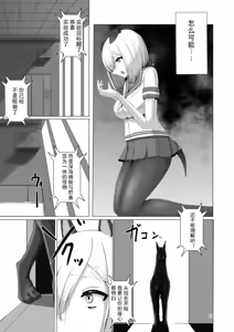 Page 11 of Juuyoku Shinshoku - preview thumbnail