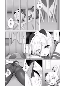 Page 10 of Juuyoku Shinshoku - preview thumbnail