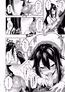 Page 11 of Toshishita-senpai Kara no Amai Yuuwaku - preview thumbnail