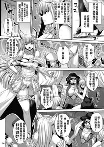 Page 4 of Happy Life - preview thumbnail