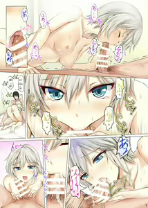 Page 6 of Itoshi no Anya - preview thumbnail