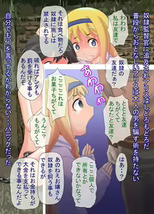 Page 126 of Dorei Seido no Aru Machi ~Dorei ni Ochita Panya no Ko~ - preview thumbnail