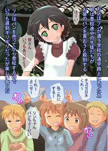Page 274 of Dorei Seido no Aru Machi ~Dorei ni Ochita Panya no Ko~ - preview thumbnail