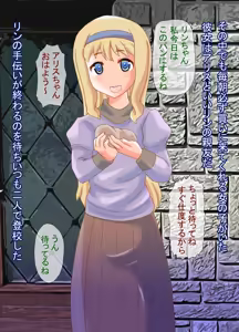 Page 275 of Dorei Seido no Aru Machi ~Dorei ni Ochita Panya no Ko~ - preview thumbnail