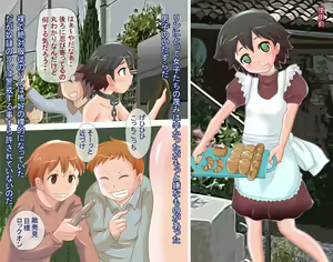 Page 327 of Dorei Seido no Aru Machi ~Dorei ni Ochita Panya no Ko~ - preview thumbnail