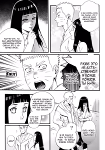 Page 106 of Yome ga Juuroku-sai ni Narimashite | Моей жене исполнилось шестнадцать лет - preview thumbnail
