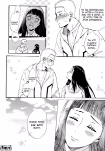 Page 107 of Yome ga Juuroku-sai ni Narimashite | Моей жене исполнилось шестнадцать лет - preview thumbnail