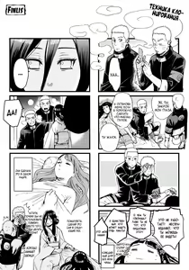 Page 110 of Yome ga Juuroku-sai ni Narimashite | Моей жене исполнилось шестнадцать лет - preview thumbnail