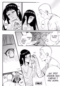 Page 11 of Yome ga Juuroku-sai ni Narimashite | Моей жене исполнилось шестнадцать лет - preview thumbnail