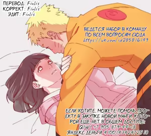 Page 113 of Yome ga Juuroku-sai ni Narimashite | Моей жене исполнилось шестнадцать лет - preview thumbnail