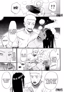 Page 12 of Yome ga Juuroku-sai ni Narimashite | Моей жене исполнилось шестнадцать лет - preview thumbnail