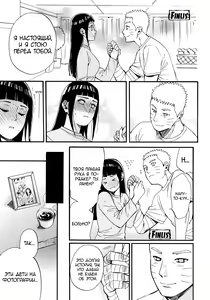 Page 14 of Yome ga Juuroku-sai ni Narimashite | Моей жене исполнилось шестнадцать лет - preview thumbnail