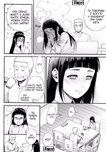 Page 15 of Yome ga Juuroku-sai ni Narimashite | Моей жене исполнилось шестнадцать лет - preview thumbnail