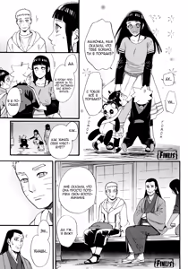Page 20 of Yome ga Juuroku-sai ni Narimashite | Моей жене исполнилось шестнадцать лет - preview thumbnail